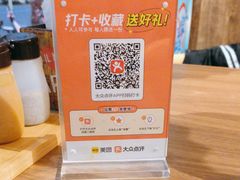 -香猪坊韩国烤肉专属门店(魏公村店)