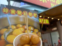 -太平老街