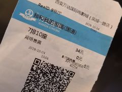 -万达影城(大明宫万达广场IMAX店)