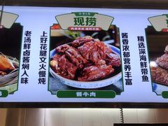 -紫光园清真北京小吃(广渠门内店)