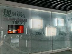 -天津市规划展览馆