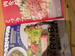 -烧肉达人•炭火烧肉(新天地店)