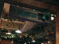 -吴氏老牌坊云南鱼豆花火锅店(通江街店)