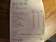-北平食坊·烤鸭(黄寺大街店)