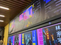 -谜盒子奇幻密室(南屏店)