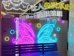 -广州保利时光里(建设大马路店)