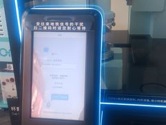 -COFE+机器人现磨咖啡(中山公园十字路口店)