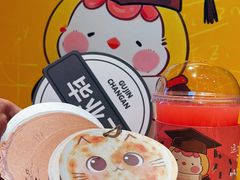 -长安大牌档之上元灯会(南大街店)