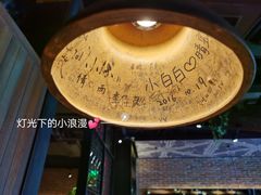 -外婆家(南开大悦城店)