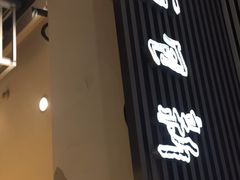 门面-BreadTalk面包新语·烘焙蛋糕(中心书城店)