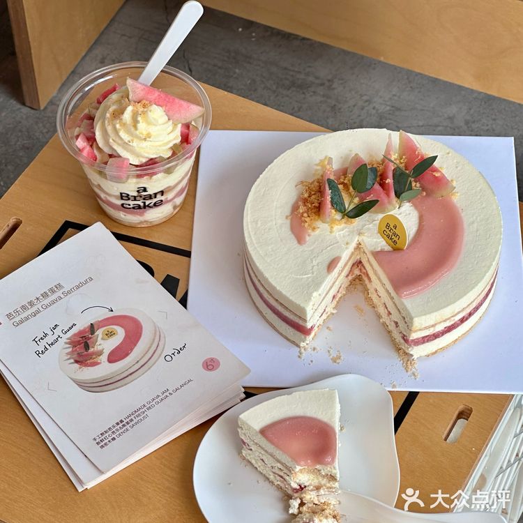 厦门｜📘 aBrancake木糠蛋糕