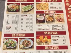 -蜀留香火锅·始于1999·原四川老火锅(白堤路店)