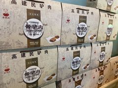 -高建民酒楼(红旗大街店)