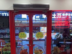-塔斯汀·中国汉堡(蓝润置地广场店)