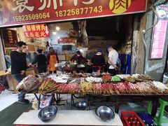 门面-袁师傅烤肉(弹子石店)