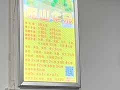-正宗阳山牛杂(东城店)