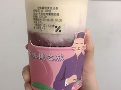 -百分茶(融创茂店)