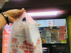 -南楼煎饼(滨江道店)