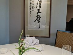 -漾亚·雍雅合鲜(鹭岛店)