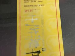 -好利来(东四店)
