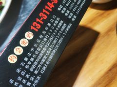 -疯狂牛骨饸饹面(光华路店)