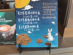 -星巴克臻选(沈阳大悦城店)