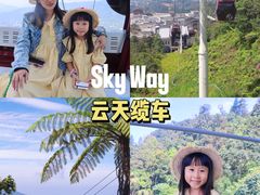 -云顶高原