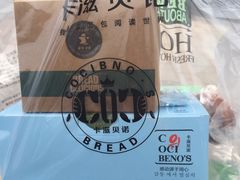 -卡滋贝诺(步行街店)