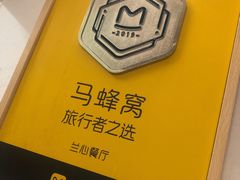 -蘭心餐厅(进贤路店)