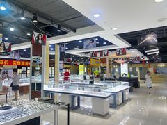 -现代眼镜批发城(威海路店)