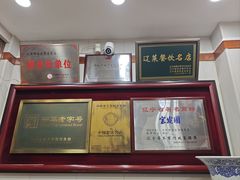 -宝发园名菜馆