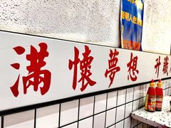 -樂麗餐室 · 本地茶餐廳(扬名广场店)