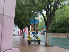 -沈阳方特欢乐世界