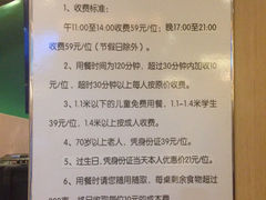 iphone_upload_pic-福成自助烤肉(华冠天地城关店)