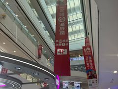 -万达广场(浦江店)