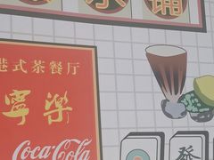 -芝麻糊世家(西华店)