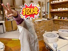 -素能手工陶艺馆·陶艺diy·亲子游乐(深圳书城·中心城店)
