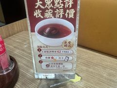 -百福麵家(新馬路店)