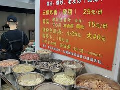 -龙上水现炒生料(柳沙店)