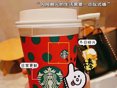 -星巴克(济南美莲广场店)