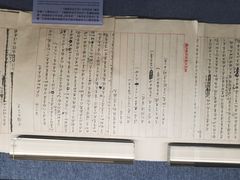 -北京鲁迅博物馆(北京新文化运动纪念馆鲁博馆区)