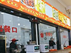 -张明富面皮店(东大街店)