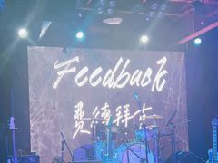 -CH8冇独空间(东郊记忆店)