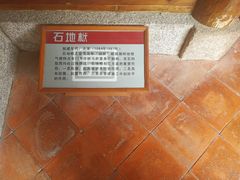 -许驸马府