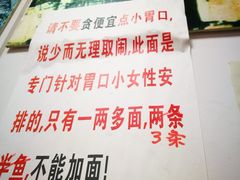 -明呈黄鱼面馆(斜土路店)