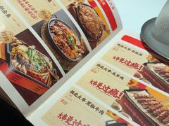 -叁宝烤肉• 西安烧烤(凤城十二路店)