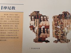 -呼和浩特博物馆