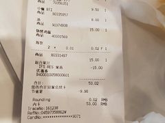 -宜家·瑞典风味餐厅(天津东丽商场店)