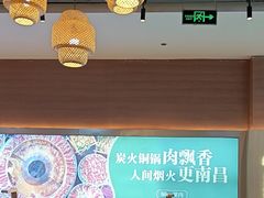 -刘老表·瓦罐汤涮肉(青云谱店)