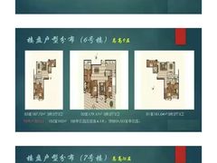 -翠湖天地隽荟都